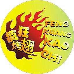通江加盟疯狂烤翅